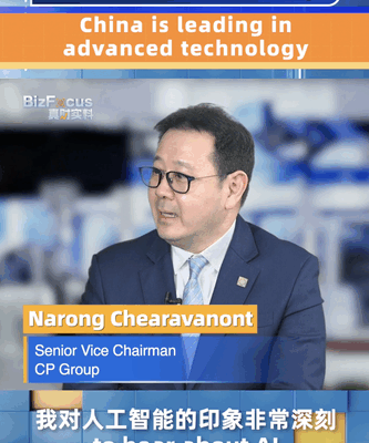 China’s Tech Leadership Drives CP Group’s Global Supply Chain Innovation China_s_Tech_Leadership_Drives_CP_Group_s_Global_Supply_Chain_Innovation video poster