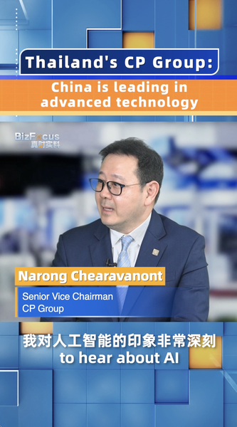 China_s_Tech_Leadership_Drives_CP_Group_s_Global_Supply_Chain_Innovation video poster