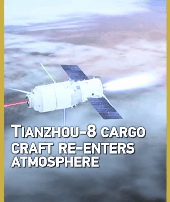 China’s Tianzhou-8 Completes Controlled Re-Entry China_s_Tianzhou_8_Completes_Controlled_Re_Entry video poster