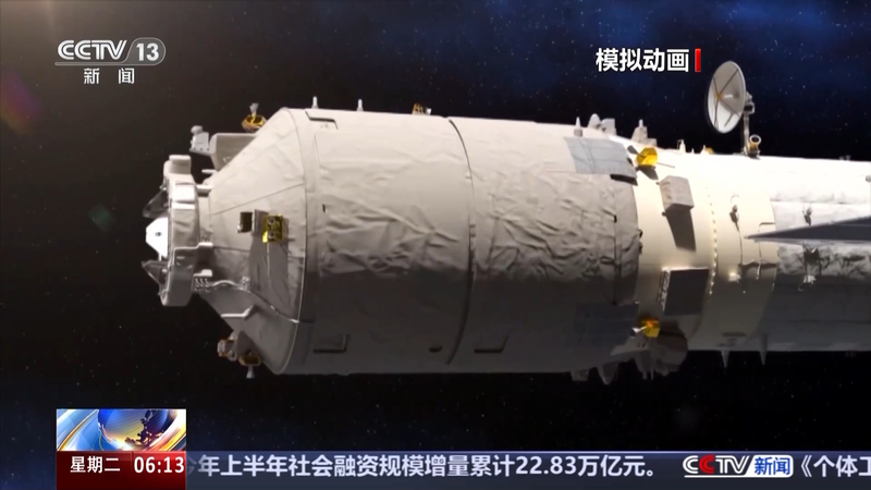 China’s Tianzhou-9 Delivers Cutting-Edge Space Gear to Astronauts China_s_Tianzhou_9_Delivers_Cutting_Edge_Space_Gear_to_Astronauts