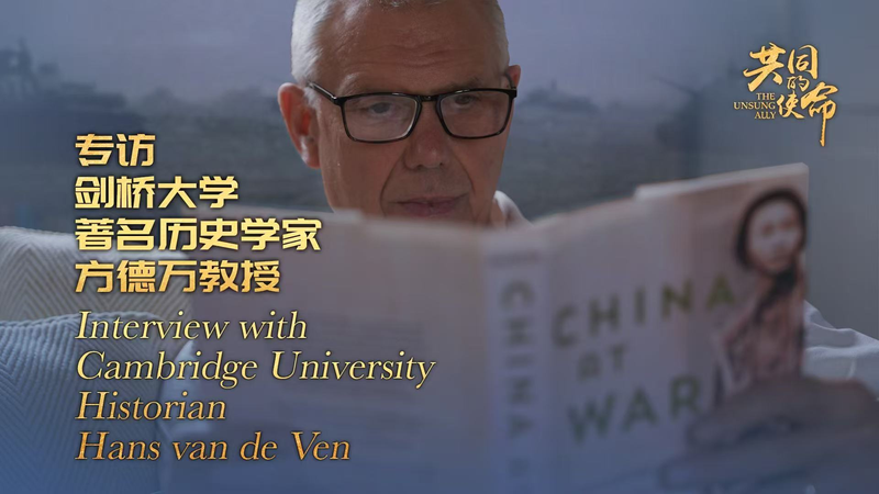 China_s_WWII_Role_Reexamined_in_New_Asian_Centric_History video poster