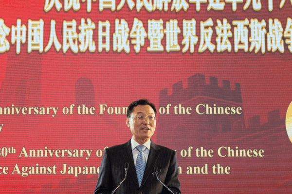 Chinese Embassy in DC Marks PLA Anniversary, WWII Victory with High-Profile Reception Chinese_Embassy_in_DC_Marks_PLA_Anniversary__WWII_Victory_with_High_Profile_Reception