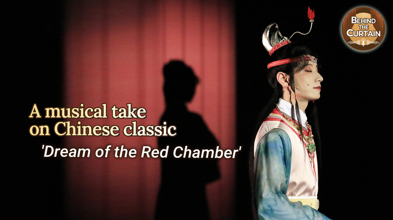 Classic Chinese Novel ‘Dream of the Red Chamber’ Reborn as Musical Spectacle Classic_Chinese_Novel__Dream_of_the_Red_Chamber__Reborn_as_Musical_Spectacle video poster