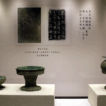 Confucian_Culture_Exhibition_Debuts_in_Shandong