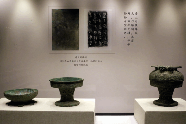 Confucian Culture Exhibition Debuts in Shandong Confucian_Culture_Exhibition_Debuts_in_Shandong
