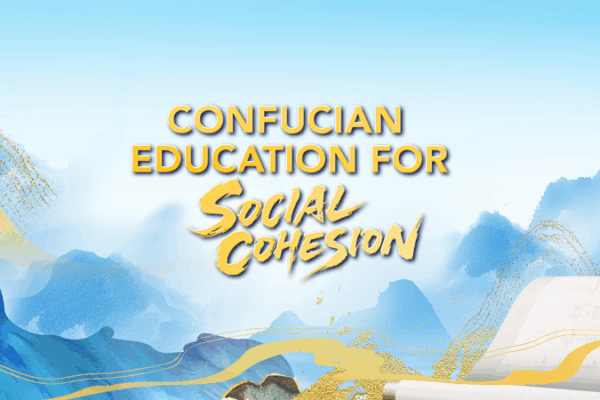 Confucian Wisdom Revived for Modern Social Challenges Confucian_Wisdom_Revived_for_Modern_Social_Challenges video poster
