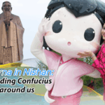 Confucian_Wisdom_Unites_Global_Minds_at_Nishan_Forum_poster - Khabar Asia Confucian_Wisdom_Unites_Global_Minds_at_Nishan_Forum video poster