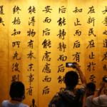 Confucianism_s_Global_Legacy_Shines_at_Nishan_Forum - Khabar Asia Confucianism_s_Global_Legacy_Shines_at_Nishan_Forum