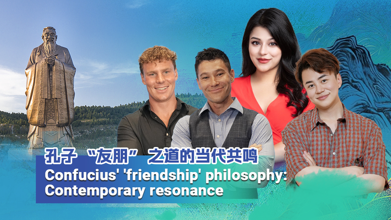 Confucius__Friendship_Philosophy_Bridges_Tradition_and_Modern_Asia_poster - Khabar Asia Confucius__Friendship_Philosophy_Bridges_Tradition_and_Modern_Asia video poster