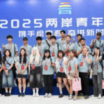 Cross_Strait_Youth_Summit_Opens_in_Beijing_to_Foster_Unity - Khabar Asia Cross_Strait_Youth_Summit_Opens_in_Beijing_to_Foster_Unity