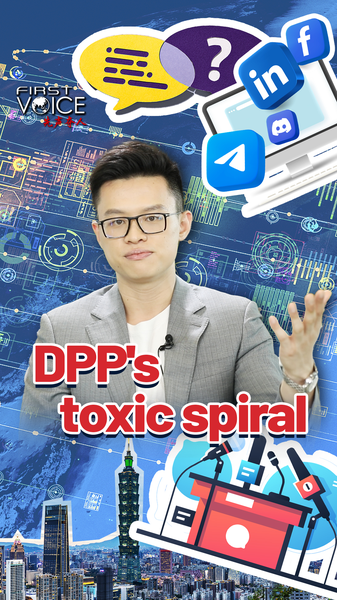 DPP_s_Controversial_Tactics_Spark_Cross_Strait_Tensions_poster - Khabar Asia DPP_s_Controversial_Tactics_Spark_Cross_Strait_Tensions video poster