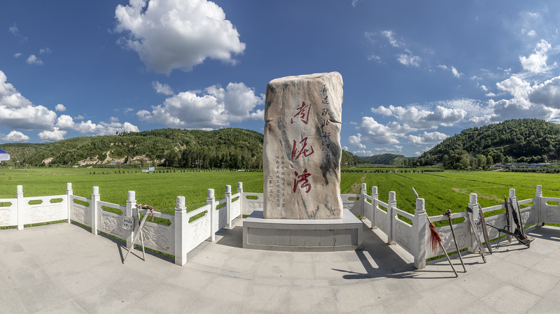 From Barren Land to Green Oasis: Nanniwan’s Agricultural Revival