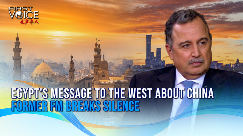 Egypt Defends China Ties: ‘Serving Our Interests,’ Says Ex-FM Egypt_Defends_China_Ties___Serving_Our_Interests___Says_Ex_FM video poster