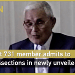 Ex_Unit_731_Member_Confesses_to_War_Crimes_in_Newly_Unveiled_Testimony_poster - Khabar Asia Ex_Unit_731_Member_Confesses_to_War_Crimes_in_Newly_Unveiled_Testimony video poster