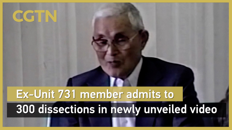 Ex_Unit_731_Member_Confesses_to_War_Crimes_in_Newly_Unveiled_Testimony video poster