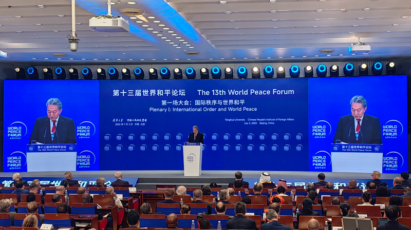 Former_Japanese_PM_Urges_East_Asian_Unity__Strategic_Autonomy_at_Beijing_Forum