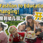 From_Runway_to_Classroom__Hong_Kong_Educator_s_Journey_in_the_Greater_Bay_Area video poster