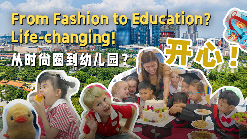 From_Runway_to_Classroom__Hong_Kong_Educator_s_Journey_in_the_Greater_Bay_Area_poster - Khabar Asia From_Runway_to_Classroom__Hong_Kong_Educator_s_Journey_in_the_Greater_Bay_Area video poster