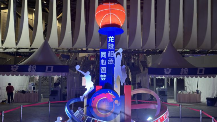 Fujian_Basketball_Cup_Fosters_Cross_Strait_Unity_Through_Sport