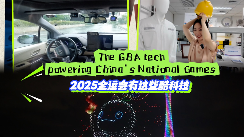 GBA Tech Innovations Shine at China’s 15th National Games GBA_Tech_Innovations_Shine_at_China_s_15th_National_Games video poster