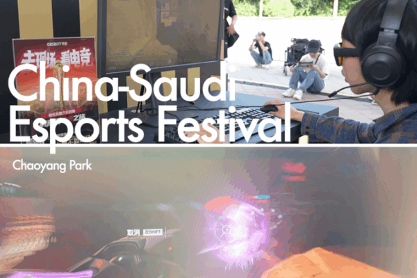 Gaming & Culture Unite at EWC China Tour Kickoff Gaming___Culture_Unite_at_EWC_China_Tour_Kickoff video poster