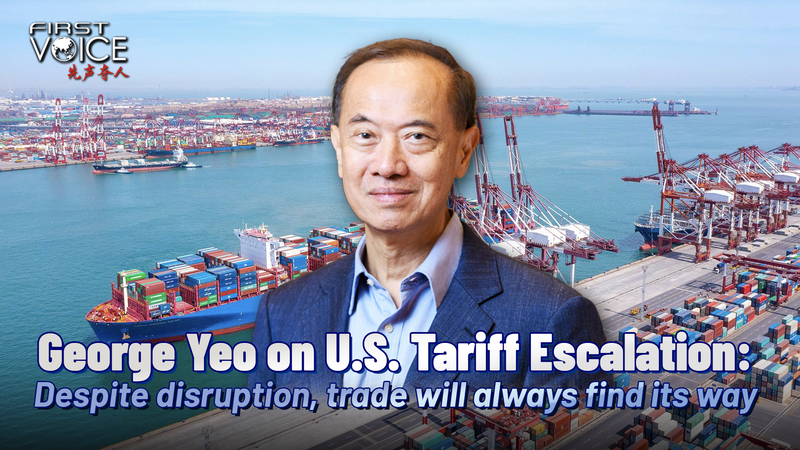 George_Yeo__Trade__Like_Water__Amid_U_S__Tariff_Tensions video poster