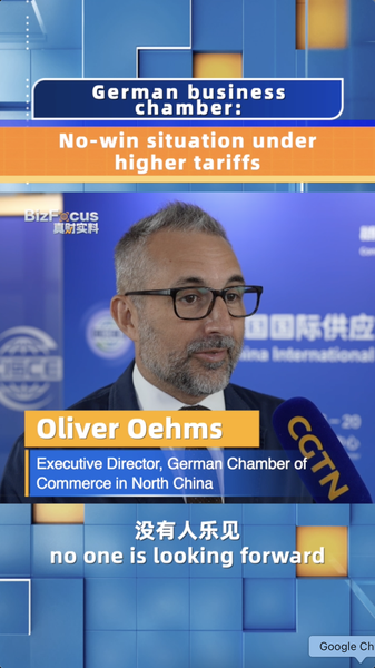 German Business Leader Warns of Trade Tariff Risks at Beijing Expo German_Business_Leader_Warns_of_Trade_Tariff_Risks_at_Beijing_Expo video poster