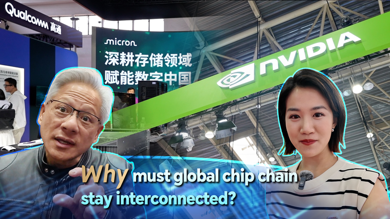 Global Chip Giants Reaffirm China’s Role in Interconnected Supply Chains Global_Chip_Giants_Reaffirm_China_s_Role_in_Interconnected_Supply_Chains video poster