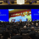 Global_Civilizations_Dialogue_Adopts_Beijing_Declaration_for_Cultural_Unity