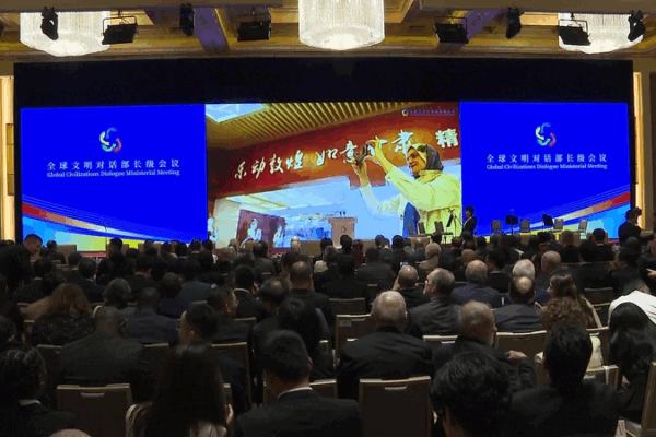 Global Civilizations Dialogue Adopts Beijing Declaration for Cultural Unity Global_Civilizations_Dialogue_Adopts_Beijing_Declaration_for_Cultural_Unity