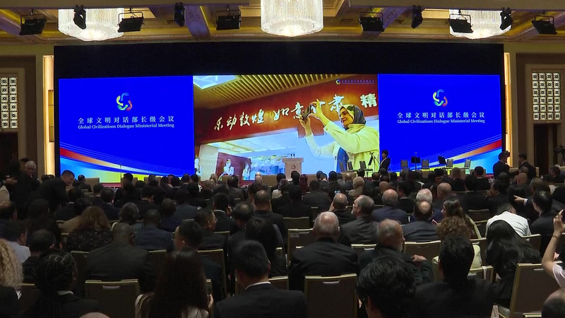 Global_Civilizations_Dialogue_Adopts_Beijing_Declaration_for_Cultural_Unity