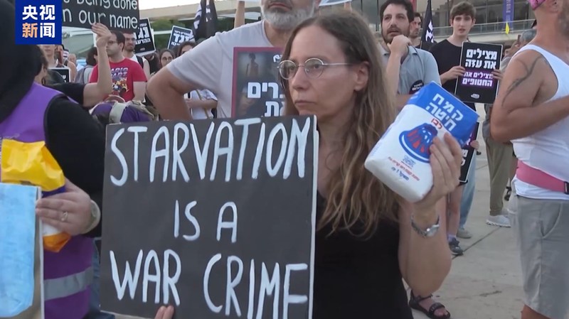 Global Protests Condemn Gaza Starvation as ‘War Crime’ Global_Protests_Condemn_Gaza_Starvation_as__War_Crime_