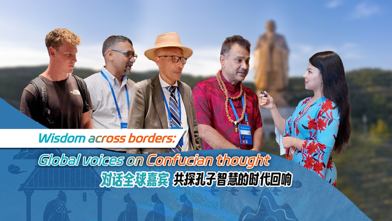 Global Scholars Explore Confucian Wisdom at Nishan Forum Global_Scholars_Explore_Confucian_Wisdom_at_Nishan_Forum video poster