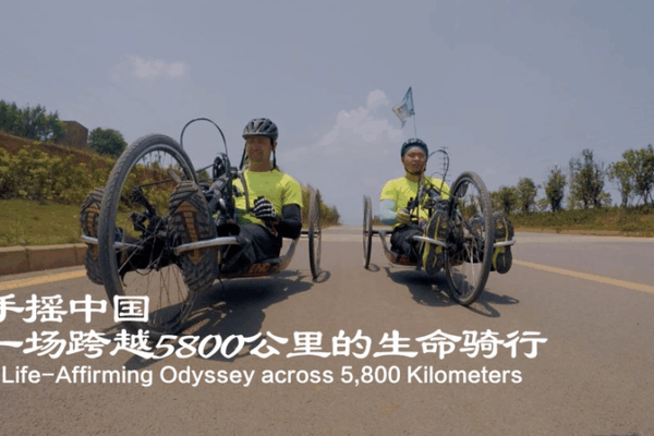 Handcycle Trio’s 5,800km Journey Inspires Global Audiences Handcycle_Trio_s_5_800km_Journey_Inspires_Global_Audiences video poster