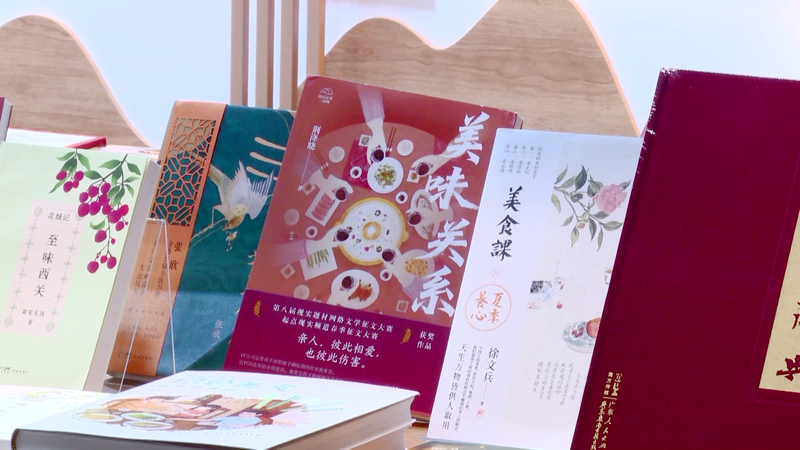 Hong_Kong_Book_Fair_Highlights_Chinese_Mainland_Titles_Amid_Cultural_Boom video poster