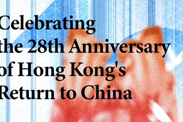Hong Kong Marks 28th Anniversary of Return to China with Renewed Vision Hong_Kong_Marks_28th_Anniversary_of_Return_to_China_with_Renewed_Vision