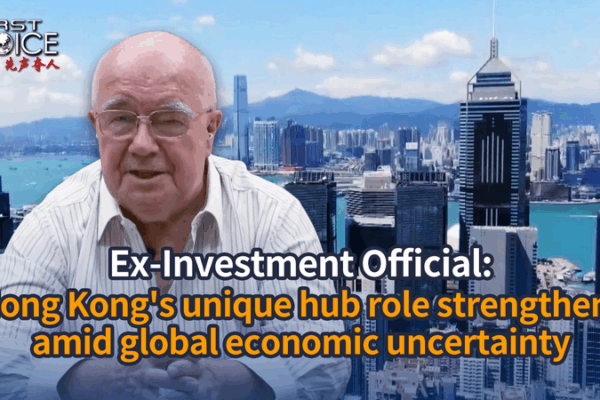 Hong Kong Strengthens Role as Global Financial Hub Amid Economic Shifts Hong_Kong_Strengthens_Role_as_Global_Financial_Hub_Amid_Economic_Shifts video poster