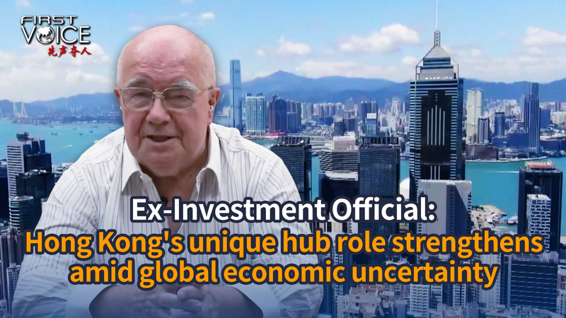 Hong_Kong_Strengthens_Role_as_Global_Financial_Hub_Amid_Economic_Shifts_poster - Khabar Asia Hong_Kong_Strengthens_Role_as_Global_Financial_Hub_Amid_Economic_Shifts video poster