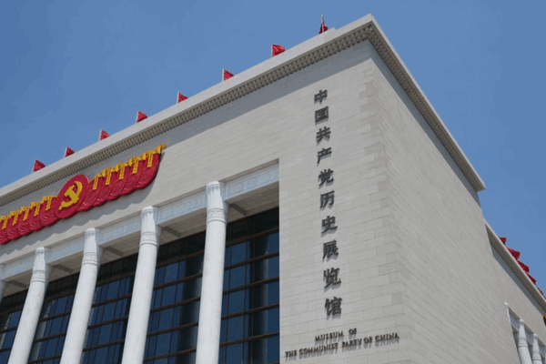 How the CPC Drives China’s Modernization Success Story How_the_CPC_Drives_China_s_Modernization_Success_Story