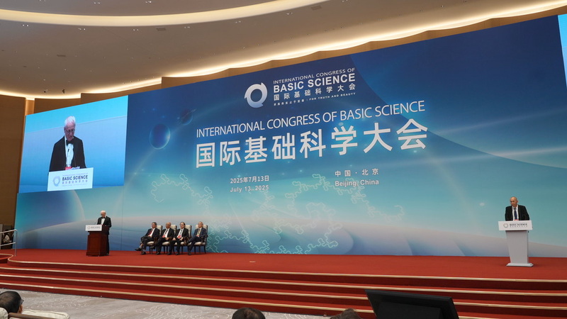 ICBS 2025 Beijing: Global Science Leaders Unite for Breakthroughs ICBS_2025_Beijing__Global_Science_Leaders_Unite_for_Breakthroughs video poster