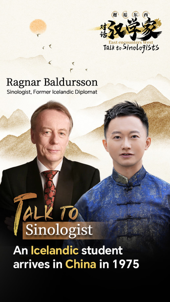 Icelandic_Scholar_s_1975_China_Journey__Discovering_Simplicity_and_Smiles video poster