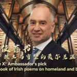 Irish_Literary_Classic_Highlights_Themes_of_Kinship__Resilience_poster - Khabar Asia Irish_Literary_Classic_Highlights_Themes_of_Kinship__Resilience video poster