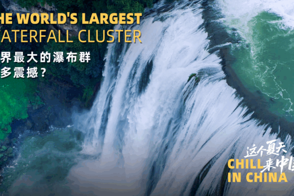 Discover China’s Huangguoshu: Asia’s Majestic Waterfall Wonder Discover China’s Huangguoshu: Asia’s Majestic Waterfall Wonder video poster