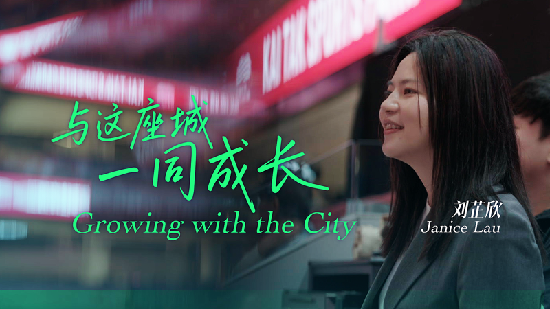 Janice Lau: Shaping Hong Kong’s Future Through Architecture Janice_Lau__Shaping_Hong_Kong_s_Future_Through_Architecture video poster