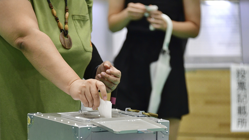 Japan_s_Ruling_Coalition_Faces_Upper_House_Defeat__Political_Shifts_Ahead