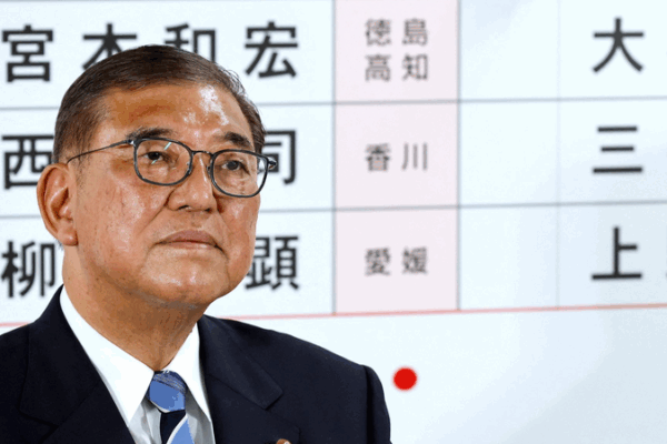 Japan’s Ruling Coalition Loses Upper House Majority, Ishiba Vows to Stay Japan_s_Ruling_Coalition_Loses_Upper_House_Majority__Ishiba_Vows_to_Stay