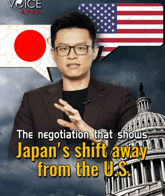 Japan’s Trade Defiance Signals Shift in US Alliance Dynamics Japan_s_Trade_Defiance_Signals_Shift_in_US_Alliance_Dynamics video poster