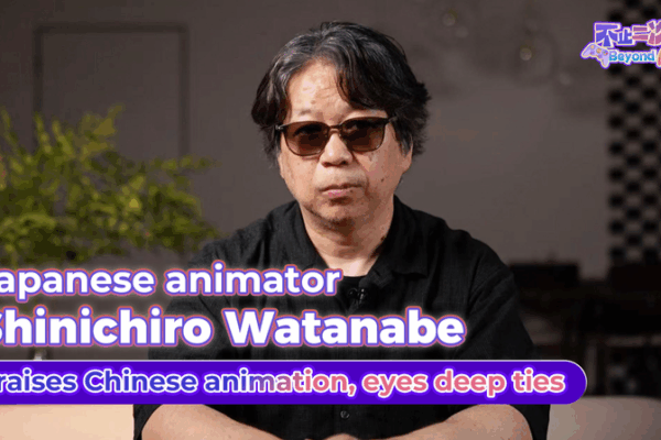 Japanese Anime Legend Praises Chinese Animation, Eyes Collaboration Japanese_Anime_Legend_Praises_Chinese_Animation__Eyes_Collaboration video poster