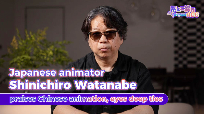 Japanese_Anime_Legend_Praises_Chinese_Animation__Eyes_Collaboration_poster - Khabar Asia Japanese_Anime_Legend_Praises_Chinese_Animation__Eyes_Collaboration video poster