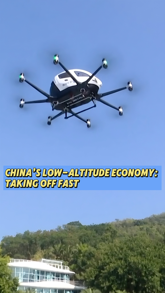 China’s Low-Altitude Economy Soars with Urban Air Mobility Boom China’s Low-Altitude Economy Soars with Urban Air Mobility Boom video poster